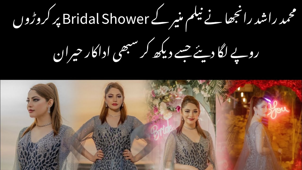 M Rashid Ranjha Mohammad Rashid Ranjha made crores on Neelam Munir's bridal shower All ...