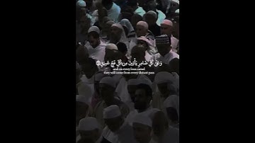 وإذ بوأنا لإبراهيم مكان البيت - سورة الحج : تلاوة الشيخ ماهر المعيقلي