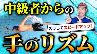 現代に甦る日本泳法: 生涯水泳120歳までのカリキュラム 現代に甦る日本泳法: 生涯水泳120歳までのカリキュラム | 鈴木