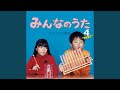真っ赤な太陽
