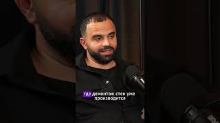 Задача для строителя и айтишника. Павел Анахасян. 101 ГРУПП об основе ведения успешного бизнеса