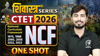 CTET Feb 2026 | All NCF in One Class  | by Rohit Vaidwan Sir