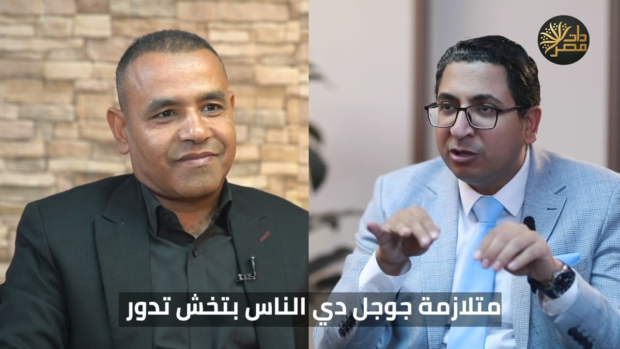 أستاذ طب نفسي :الإكتئاب والأمراض النفسية تضرب هذه الفئة أكثر.. ومعظم الأمراض العضوية أسبابها نفسية