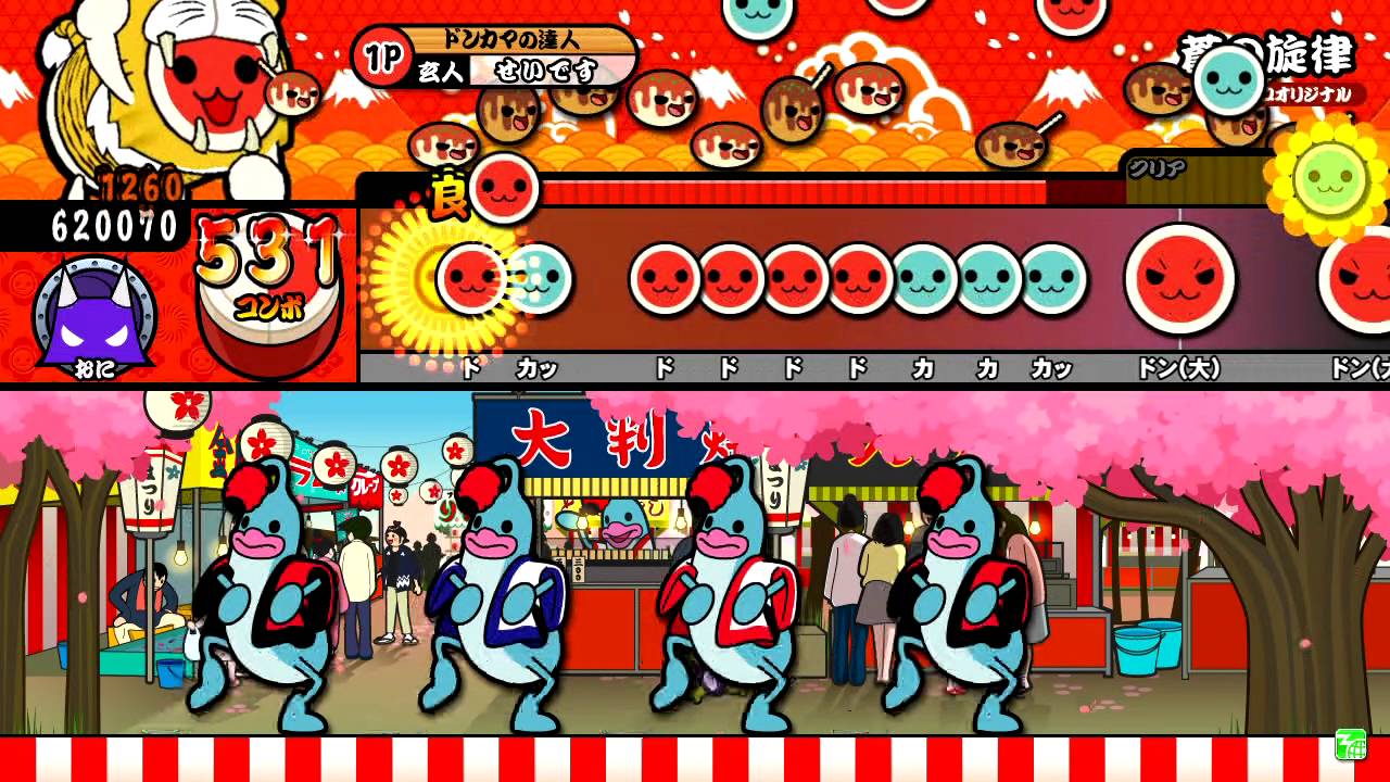 太鼓の達人 ホワイト 蒼の旋律 裏 全良 Youtube