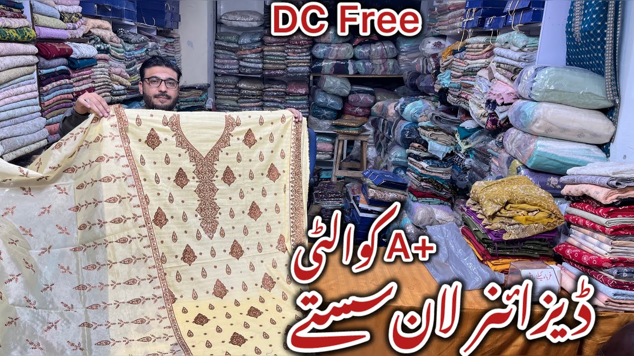 Latest Eid Dress Designs| Chikankari Lawn Suits buy| Party Dress Pakistani| Best Quality Women Dress