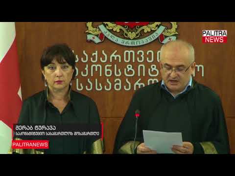 მარიხუანას მოხმარებაზე ადმინისტრაციული სასჯელი და ჯარიმა გაუქმდა