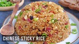 Chinese Sticky Rice | Lo Mai Fan | 生炒糯米饭