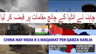 ... watch news about ladakh corder which is located between india and
china, hope you like the video