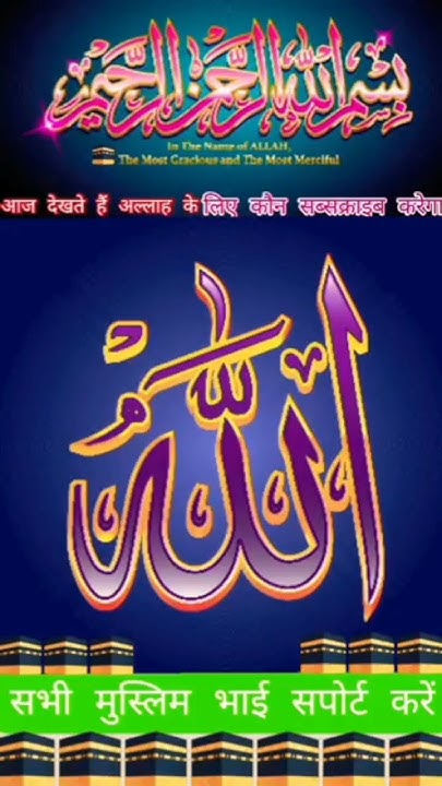 aaj-dekhna-phone-comment-wala-likhta-hai-vah-to-dam-likhkar-dikhana