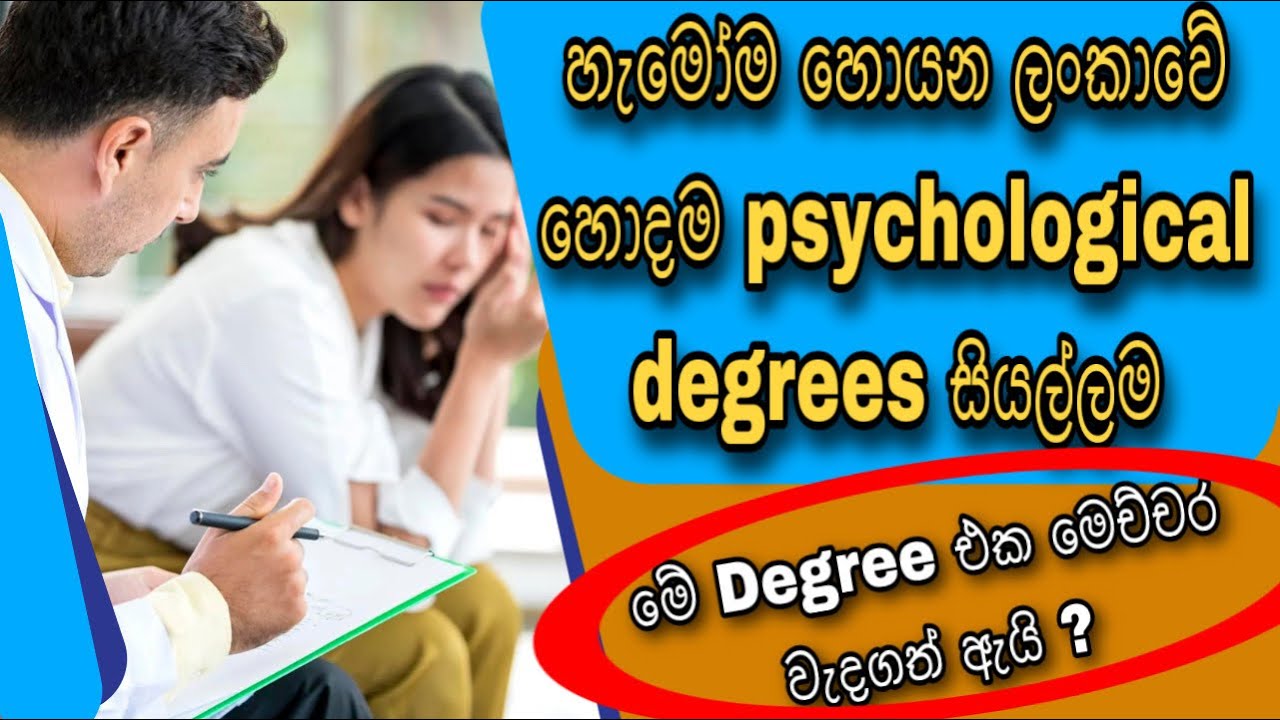 Best Psychology Degree Diploma Courses In Sri Lanka 