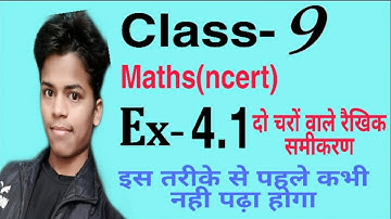 9th Class Maths | Exercise - 4.1 | Chapter - 4 Q.1 | 2 | दो चरों वाले रैखिक समीकरण Hindi Medium