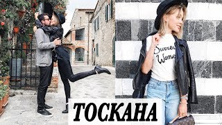 ТОСКАНА | САМЫЙ КРАСИВЫЙ И АТМОСФЕРНЫЙ ВЛОГ | ВОЛЬТЕРА | DARYA KAMALOVA