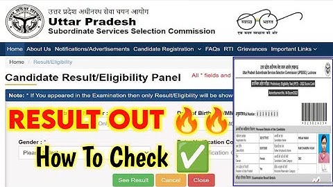 UPSSSC PET Result 2025 || UP PET Result 2025 || PET Result 2025 kaise check kare