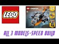Speed build of Lego Creator set 31111 #Lego #LegoCreator3in1 #Speedbuild