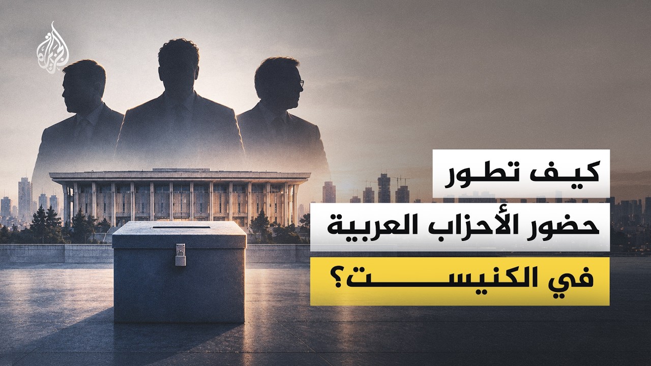 �������� �������  ���?���� ������� �� �?����?��.. ��� ���?� ������ ������ǿ
 - نشر قبل 20 دقيقة