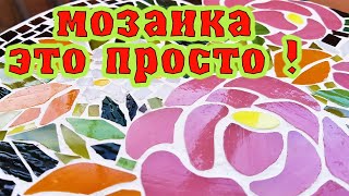 Для дома и дачи🌸Красота на табуретке из ИКЕА🌸Переделка мебели своими руками🌸