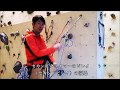 最終支点の構築とセカンドビレイ～外岩クライミング・マルチピッチ技術【登山ガイド.net】