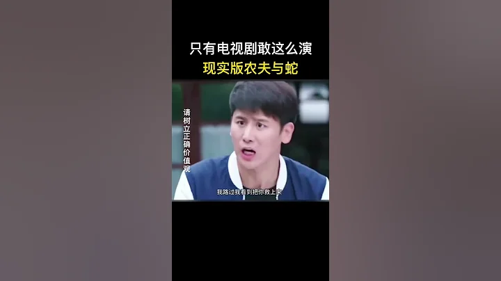 也只有电视剧敢这么演,亲子鉴定无血缘关系的话告他们敲诈...#颠覆三观 #社会百态 #亲子鉴定 - 天天要闻