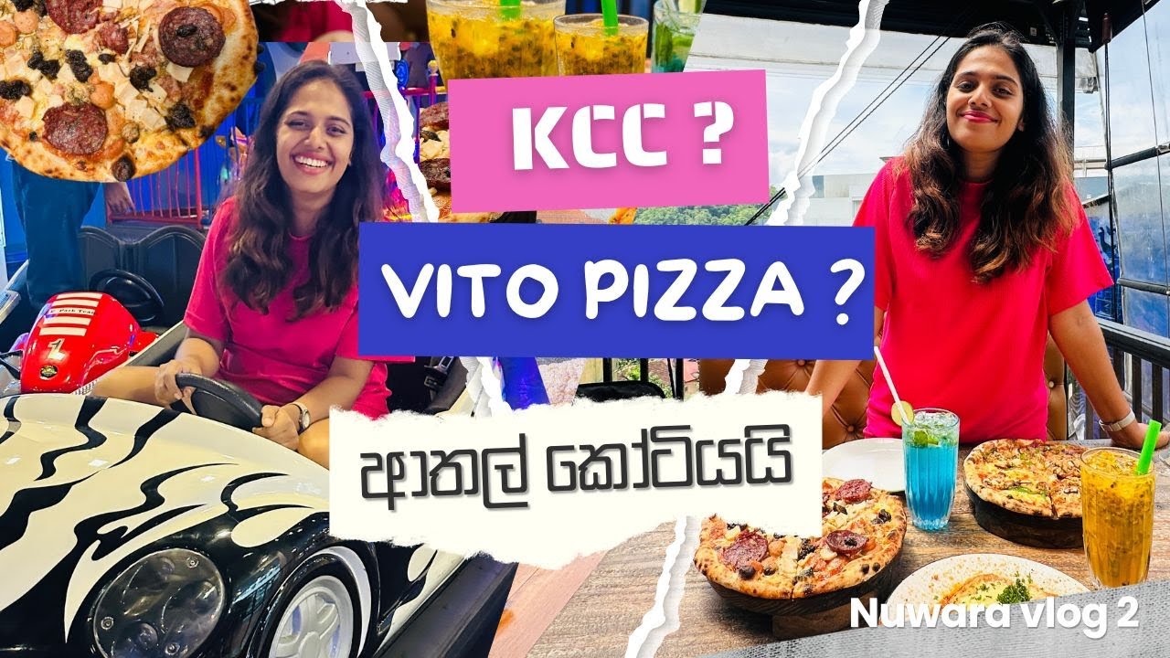 මෙහෙමත් පිස්සුවක් / කෑම නම් නුවර තමයි / Vito Pizza / KCC / Kandy City Center/ Kandy vlog/ Kandy Cafe