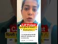 CJP Protest Update | दिल्ली पुलिस ने जारी किया चेतावनी 🔥 #cjp #jantarmantar