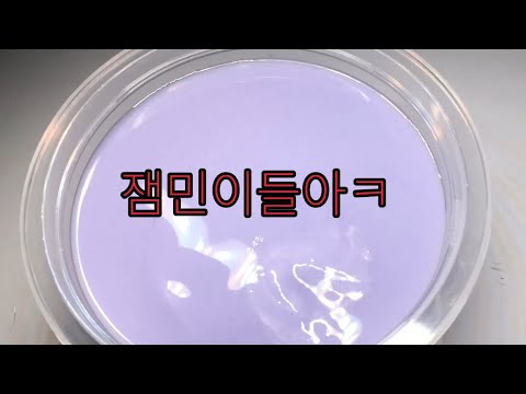 급발진