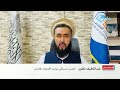 طالبان به‌دنبال جذب سرمایه‌گذاران اروپایی در افغانستان