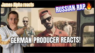 RUSSIAN RAP REACTION I Miyagi & Эндшпиль feat. Amigo - Райзап 🔥