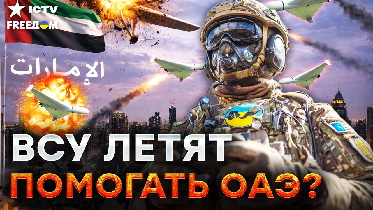 😱 ТОЛЬКО У УКРАИНЫ ЕСТЬ ЭТО! Трамп срочно обратился к Зеленскому за ПОМОЩЬЮ!