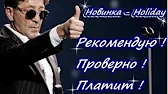 Работа всем. В сети интернет.