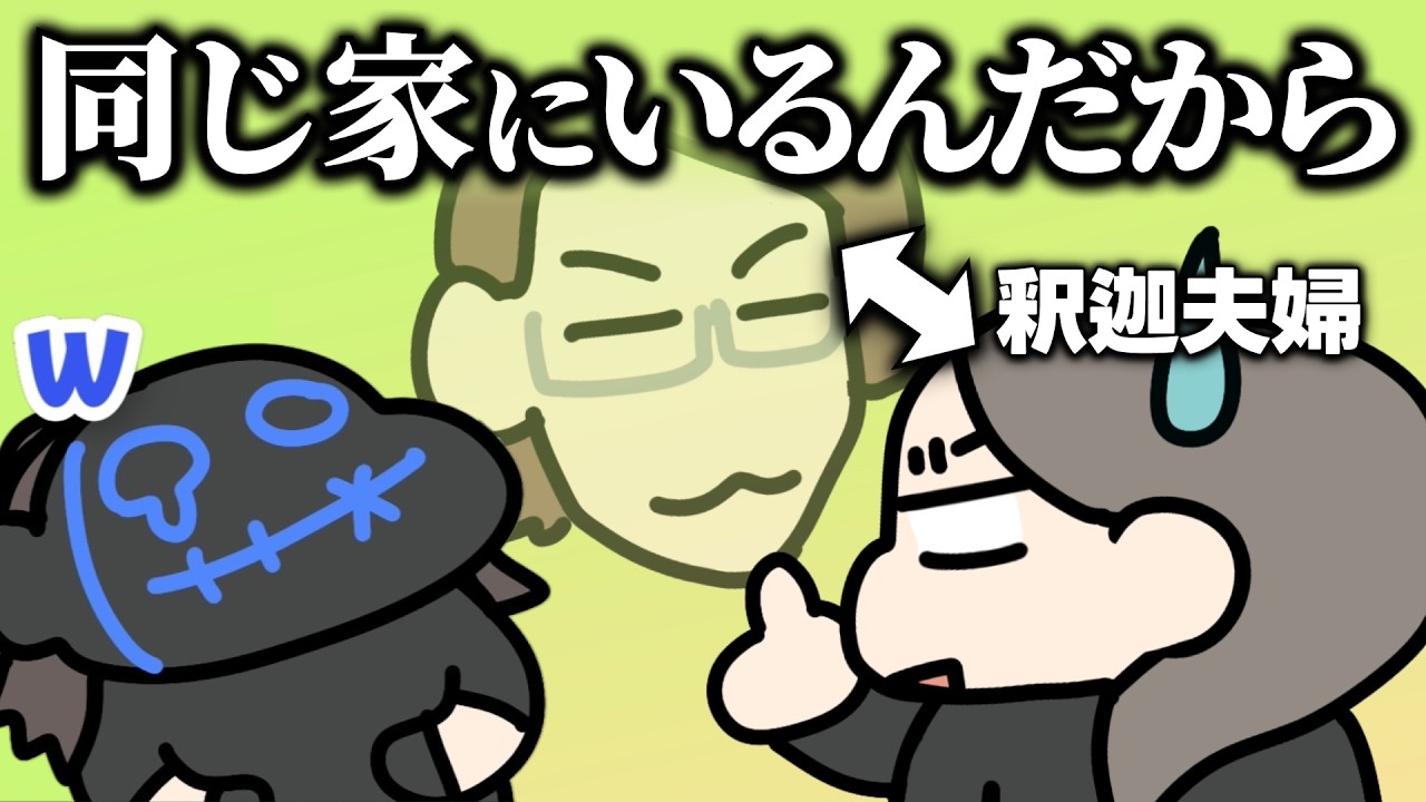 ととさんに詰められる無馬【叶/柚麦とと/無馬かな/手描き切り抜き/ストグラ】