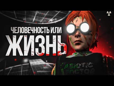 ОТ ГЕНИЕВ ДО АБОРИГЕНОВ | Что такое Abiotic Factor?