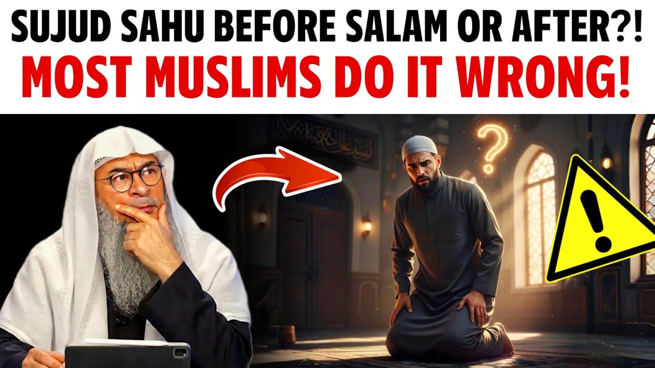 Sujud Sahu: Before Salam or After?! Most Muslims Do It Wrong! || Sheikh Assim Al Hakeem 