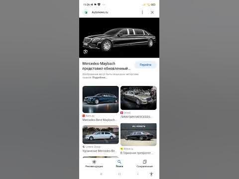 Мерседес Майбах пулман! - YouTube