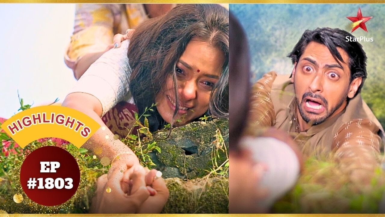 Anupama लेगी Sonu से बदला! | Ep.1803 | Highlights | Anupama | Mon-Sun | 10PM