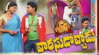 Varasudochhadu || Kirrak Comedy Show -79 | Kartheek