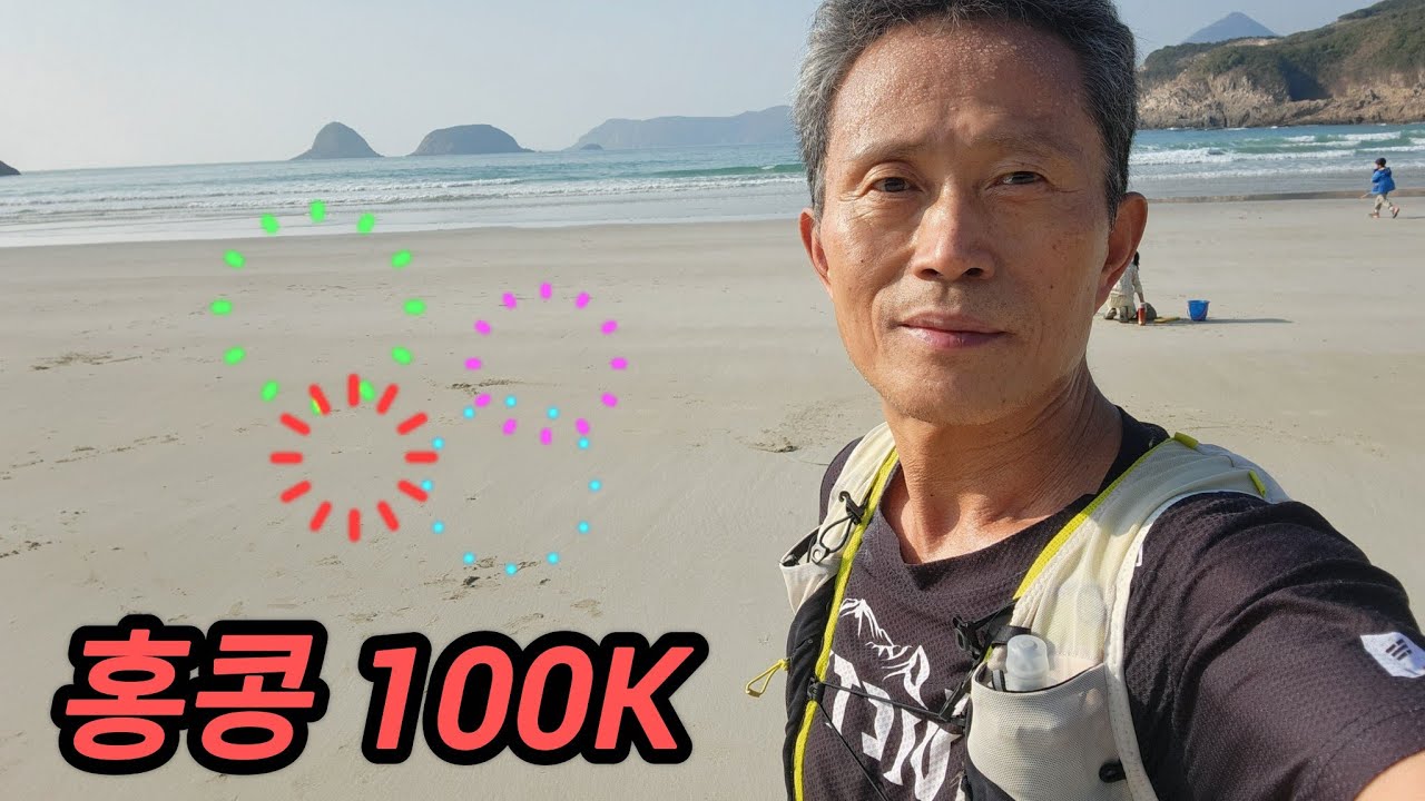 2026 HONG KONG 100 ULTRA MARATHON