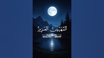 القرآن الكريم القارء عبدالرحمن مسعد #القران #القران_الكريم #quran #تلاوة_خاشعة