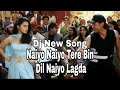Tere Bina Dil Naiyo Lagda Dj Remix Song