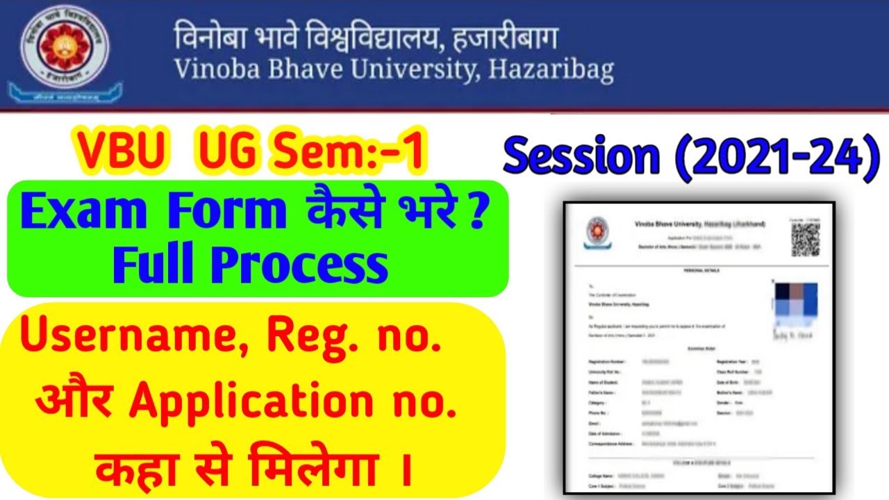 VBU Semester1 (202124)Exam Form Online Process How To Fill semester