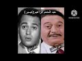 ابطال فيلم ملك البترول إسماعيل يس وزهرة العلا وخيريه احمد واستيفان روستى وعبد المنعم ابراهيم وغيرهم ابطال فيلم ملك البترول إسماعيل يس وزهرة العلا وخيريه احمد واستيفان روستى وعبد المنعم ابراهيم وغيرهم