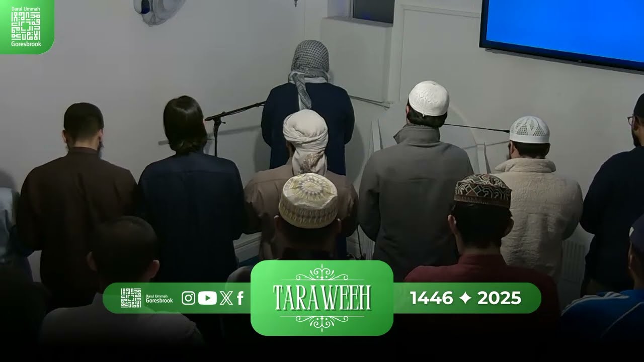 DUG Taraweeh 2025/1446 Night 7 | Sh Shakir Ahmed | Qari Yahya Ali | Qari Dawoud Yahya