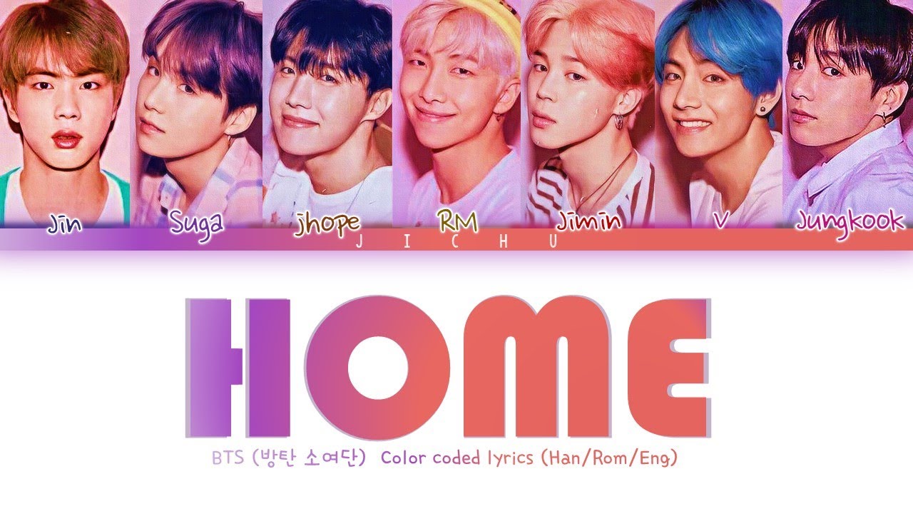 Home бтс. BTS Home обложка. BTS Color Coded Lyrics. Цвет БТС. BTS DNA Lyrics.