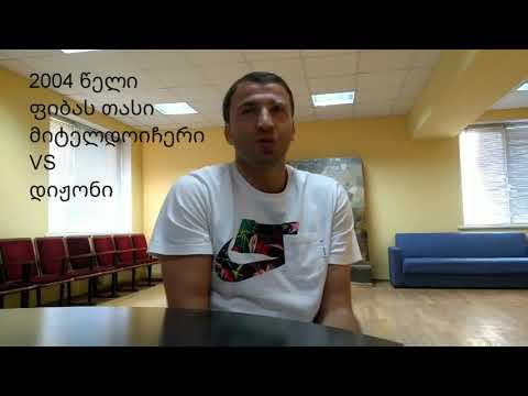 მანუჩარ მარკოიშვილი: მიტელდოიჩერი-დიჟონი, ფიბას თასის ფინალი