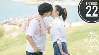 Legally Romance Episode 22 in hindi dubbed | New korean drama in Hindi | office romance drama