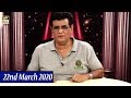 Watch Sitaron Ki Baat Humayun Ke Saath - 22nd March 2020 - ARY Digital Online In Hd