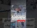 كاميرا مراقبة توثق لحظة سقوط مقذوف في تل أبيب