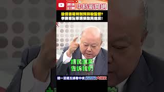 軍購爭議