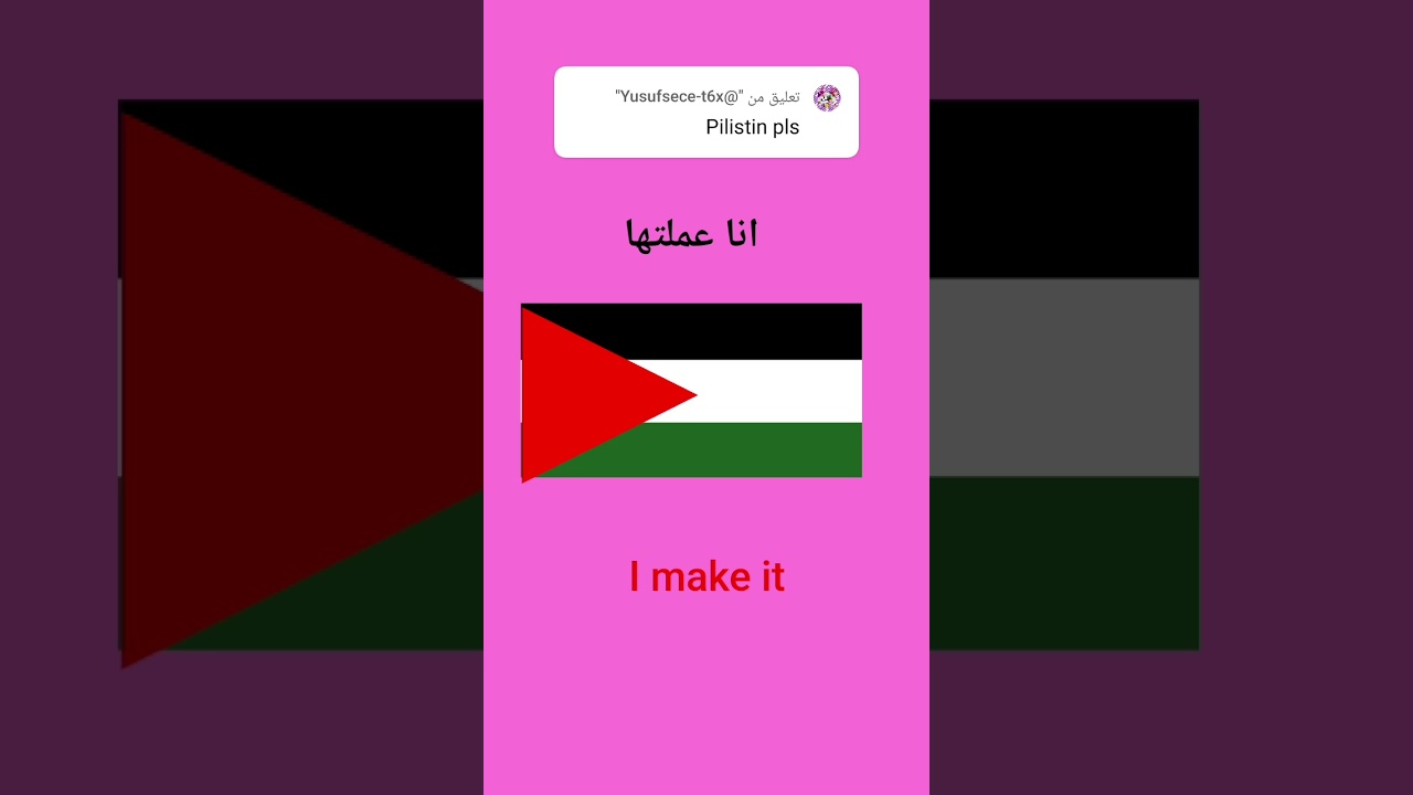 Palestine 