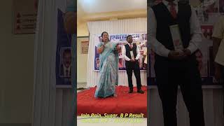 #amrit #riyansh #daibetes#jointpain #jointpaintreatment #jointpainrelief #Riyansh Amrit juice Result