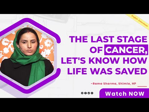 The last stage of cancer.., Let's know how life was saved.. | Rama Sharma, Shimla, HP